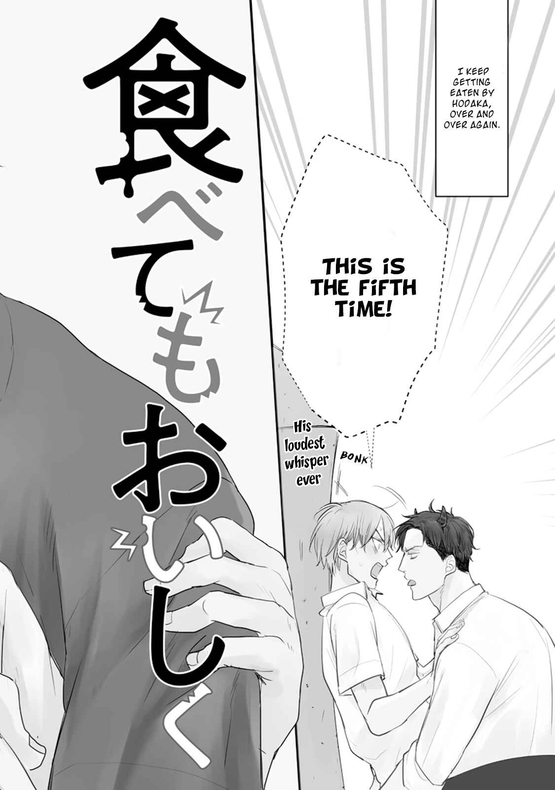 Tabetemo Oishiku Arimasen Chapter 6 - Page 9