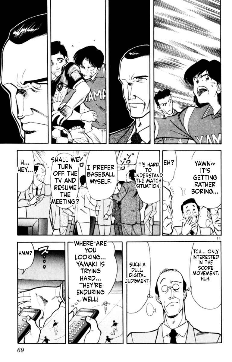 Our Field of Dreams Chapter 139 - Page 11
