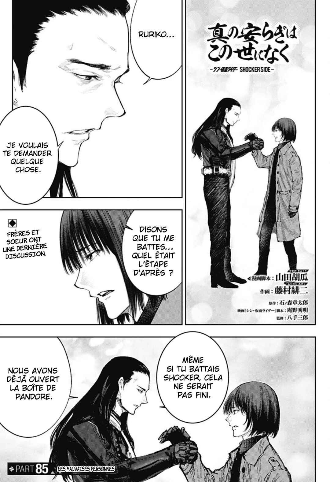 There is No True Peace in this World -Shin Kamen Rider Shocker Side- Chapter 85 - Page 2