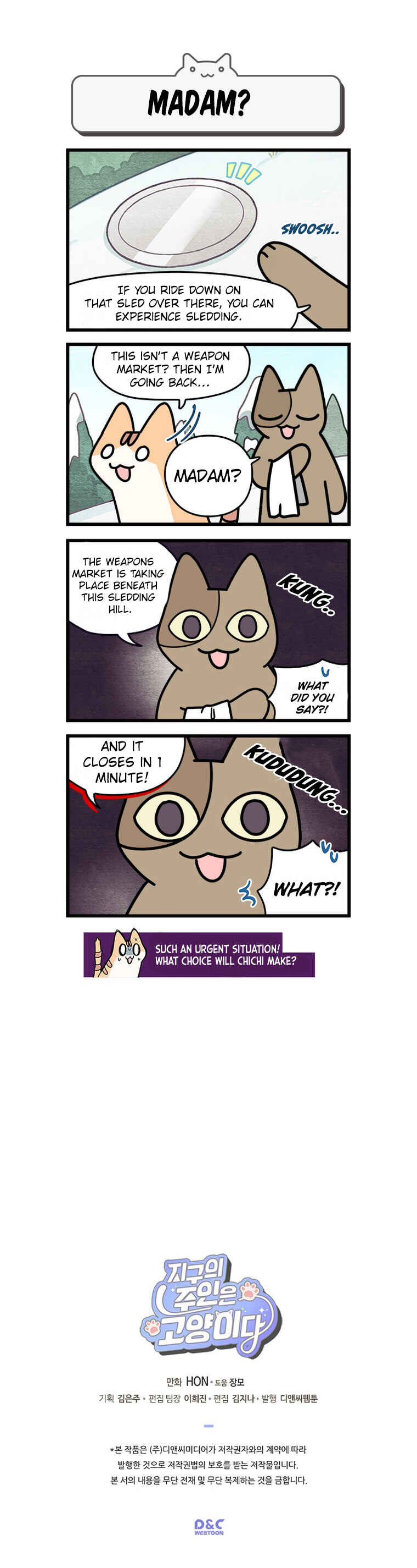 Jigu ui Juin eun Goyangida Chapter 87 - Page 6