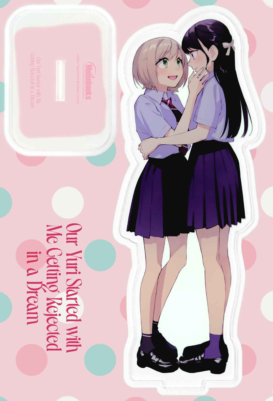 Yume de Furarete Hajimaru Yuri Chapter 39.2 - Page 2