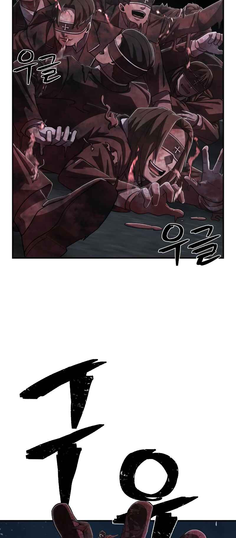 Yongsa ga Doraowatda Chapter 101 - Page 21