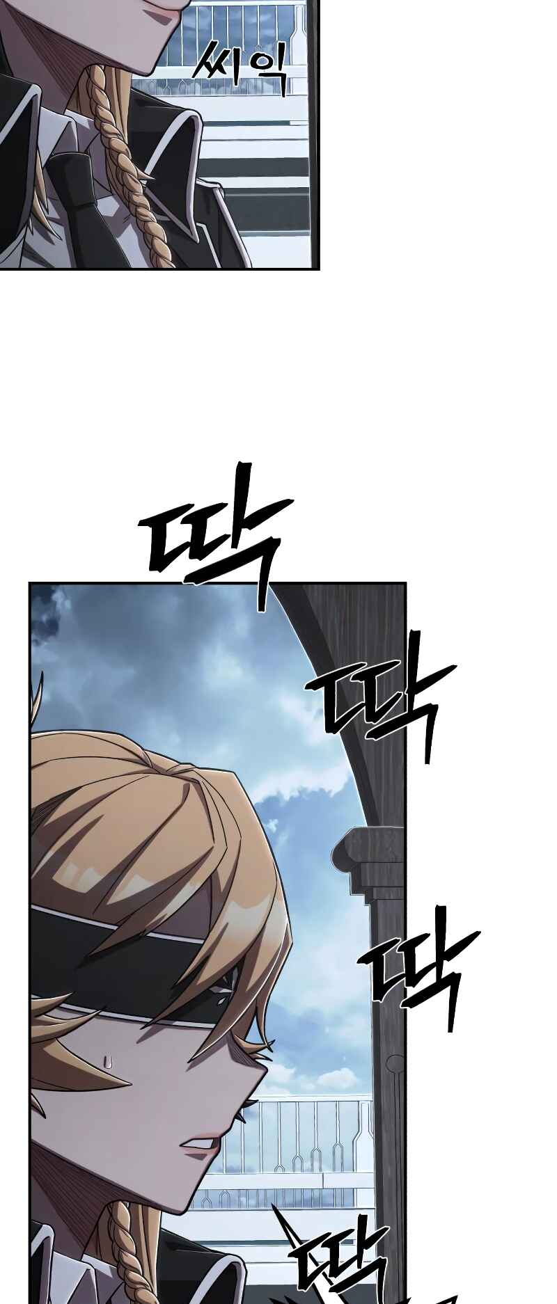 Yongsa ga Doraowatda Chapter 101 - Page 26
