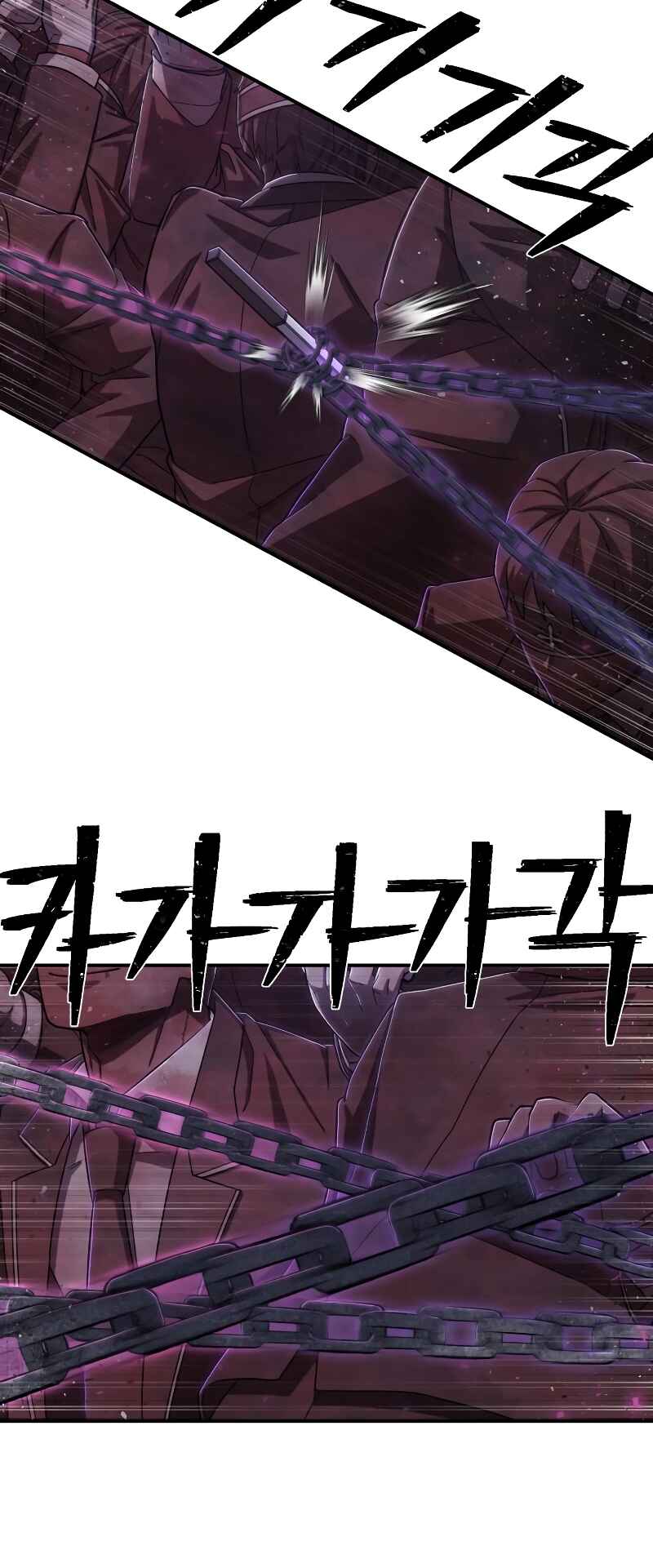 Yongsa ga Doraowatda Chapter 101 - Page 33