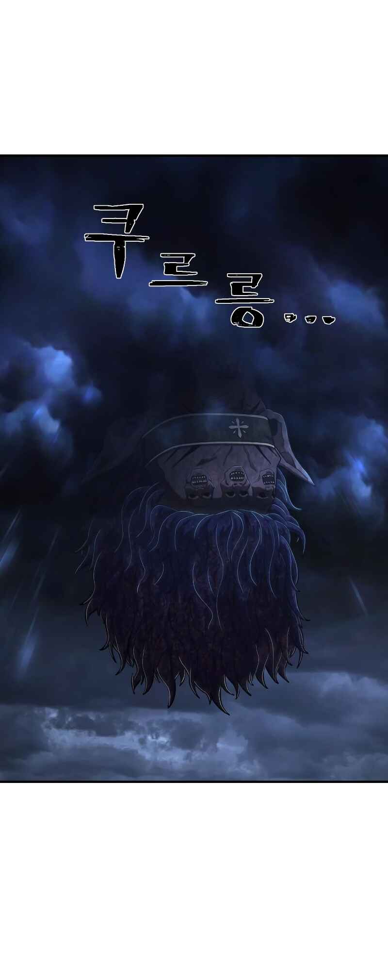 Yongsa ga Doraowatda Chapter 101 - Page 58