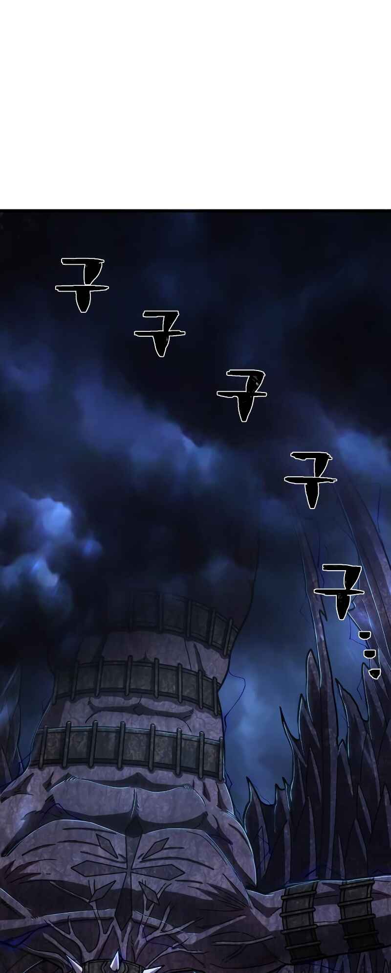 Yongsa ga Doraowatda Chapter 101 - Page 59