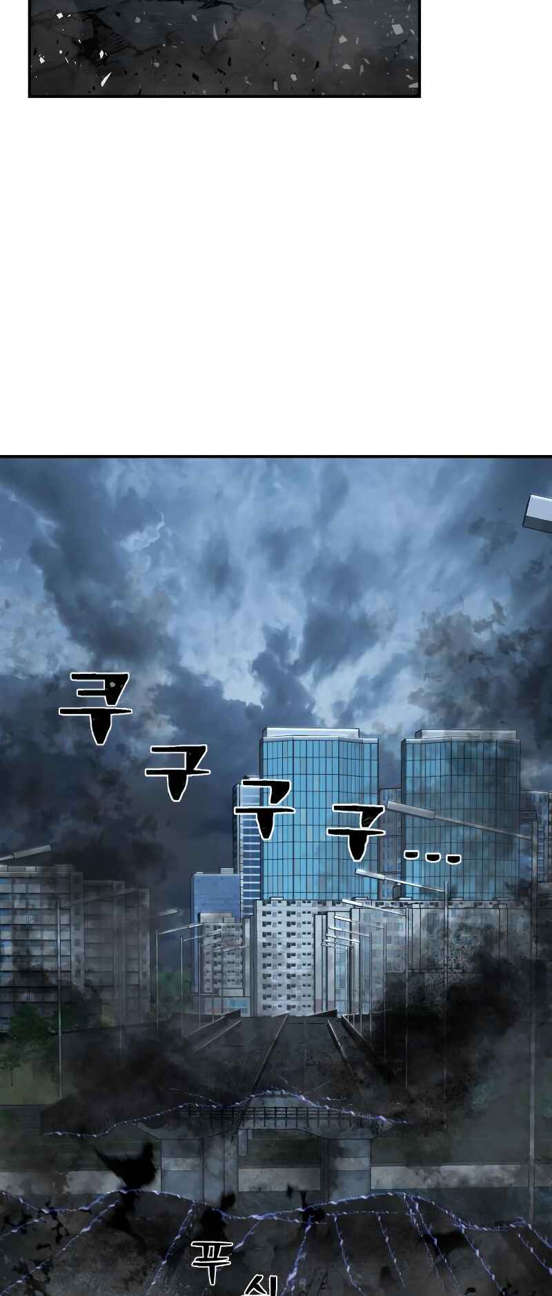 Yongsa ga Doraowatda Chapter 101 - Page 67