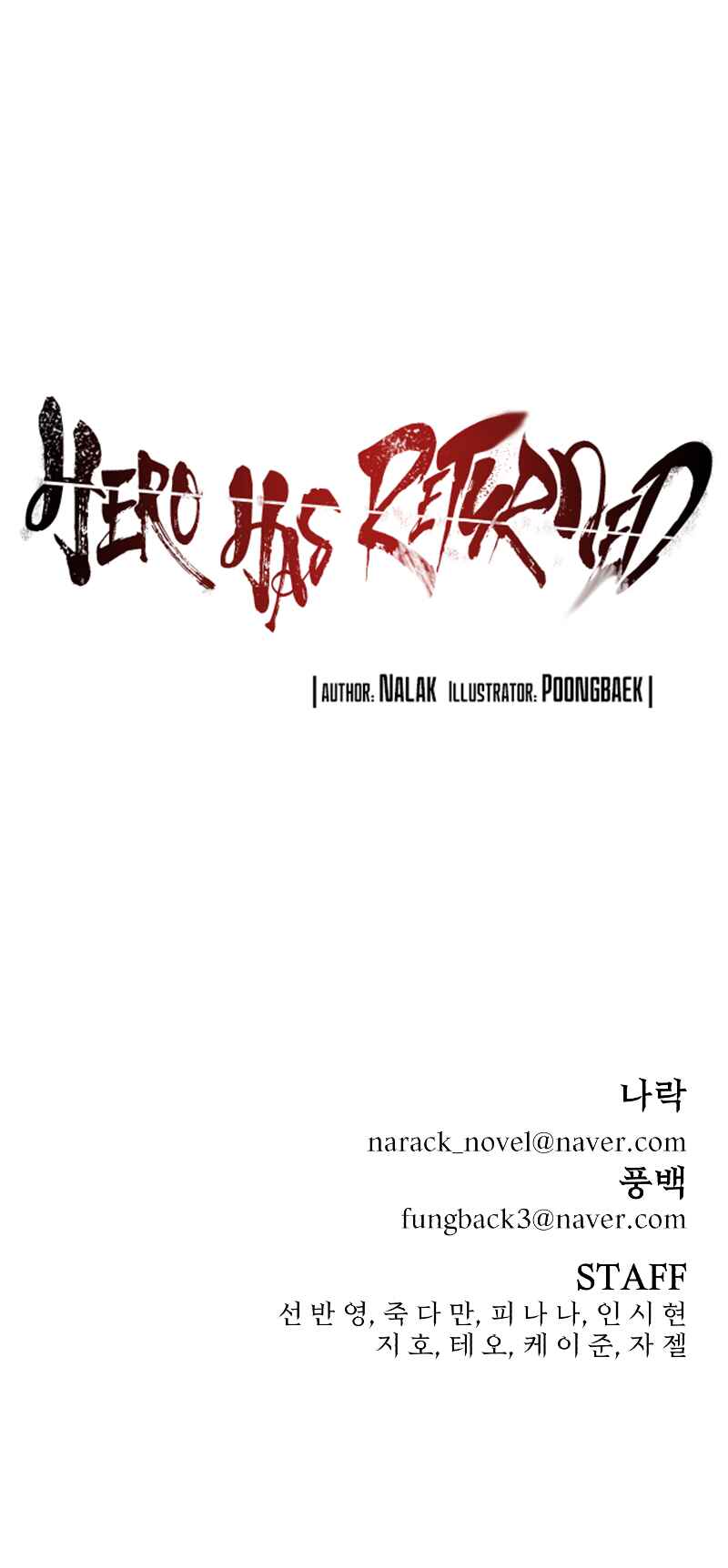 Yongsa ga Doraowatda Chapter 101 - Page 99