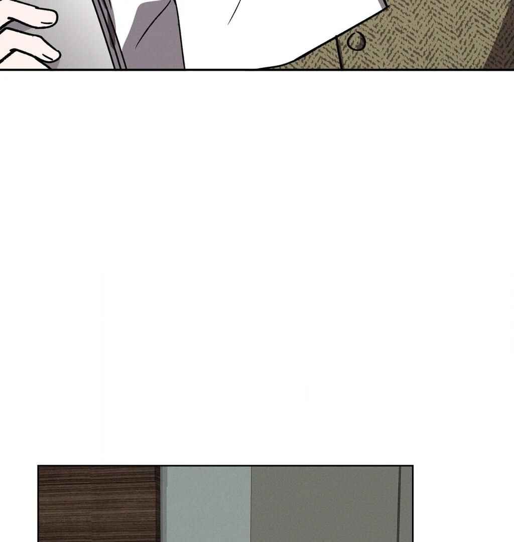 Be, Be Chapter 46 - Page 147