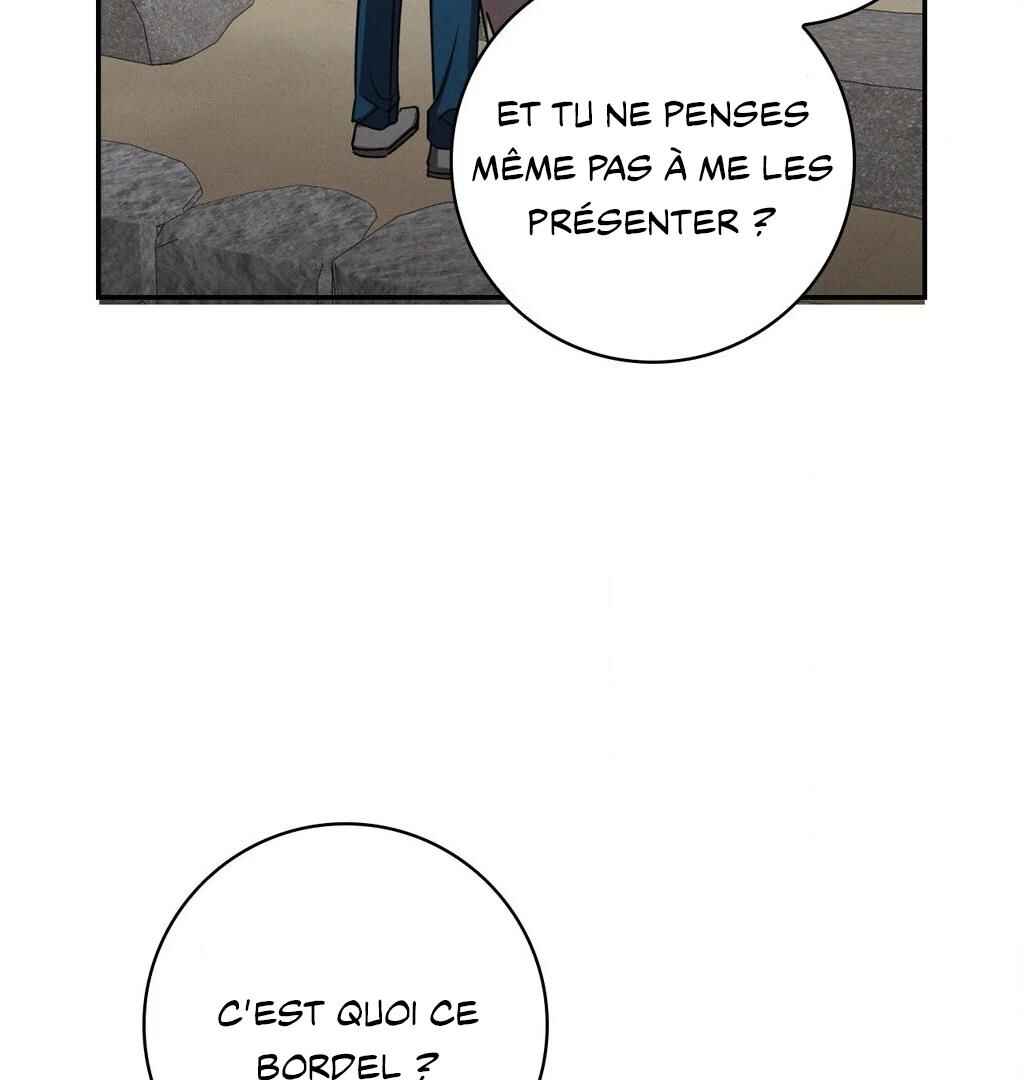 Be, Be Chapter 46 - Page 43