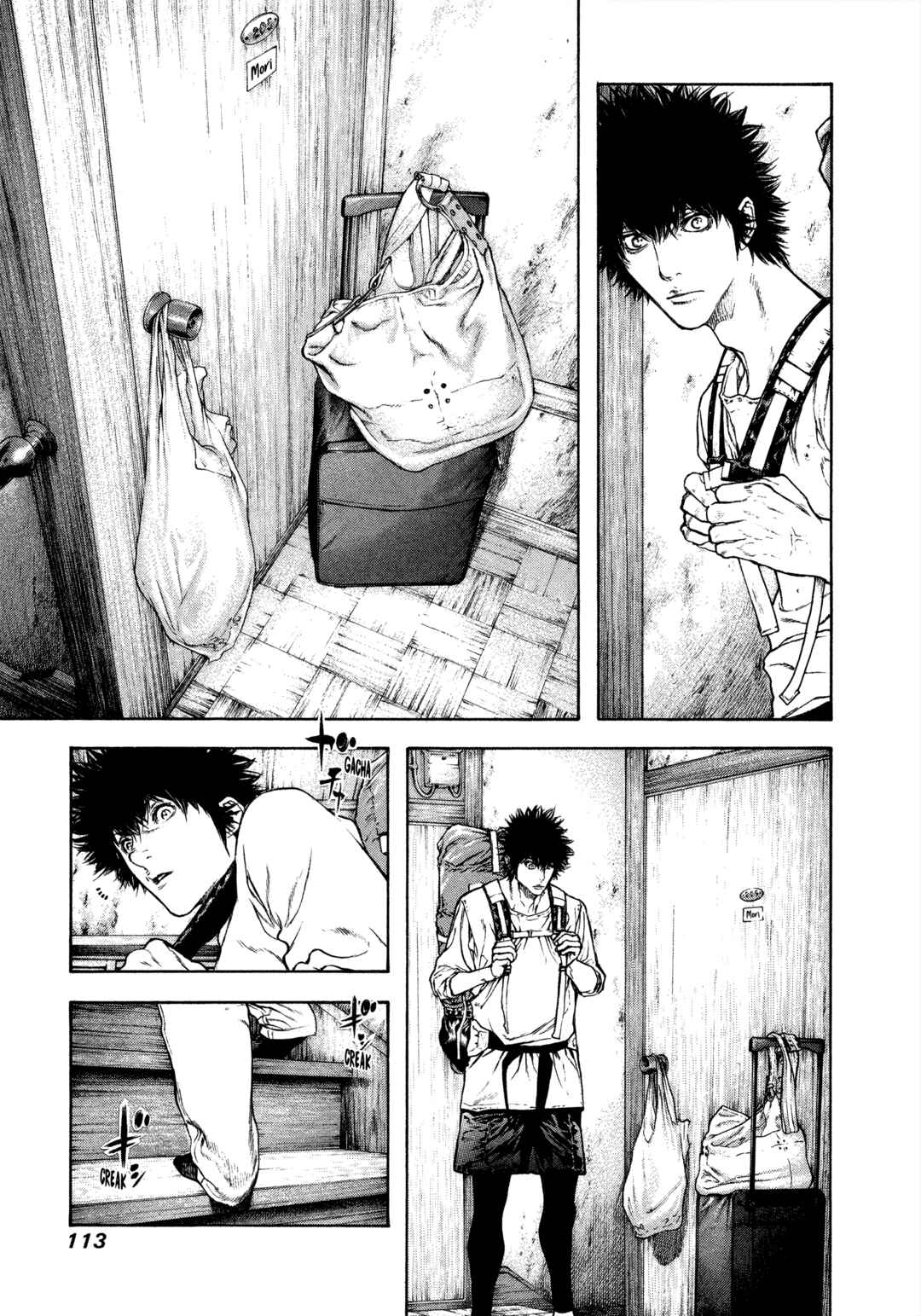 Kokou no Hito Chapter 58 - Page 10