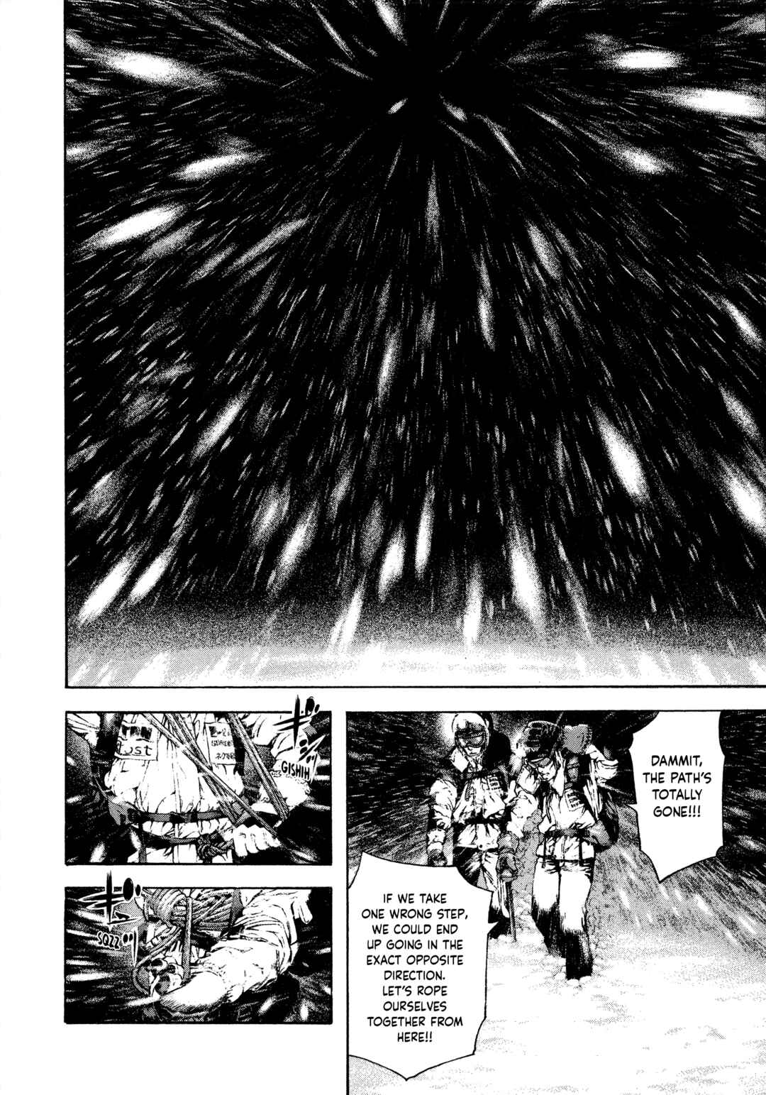 Kokou no Hito Chapter 58 - Page 15