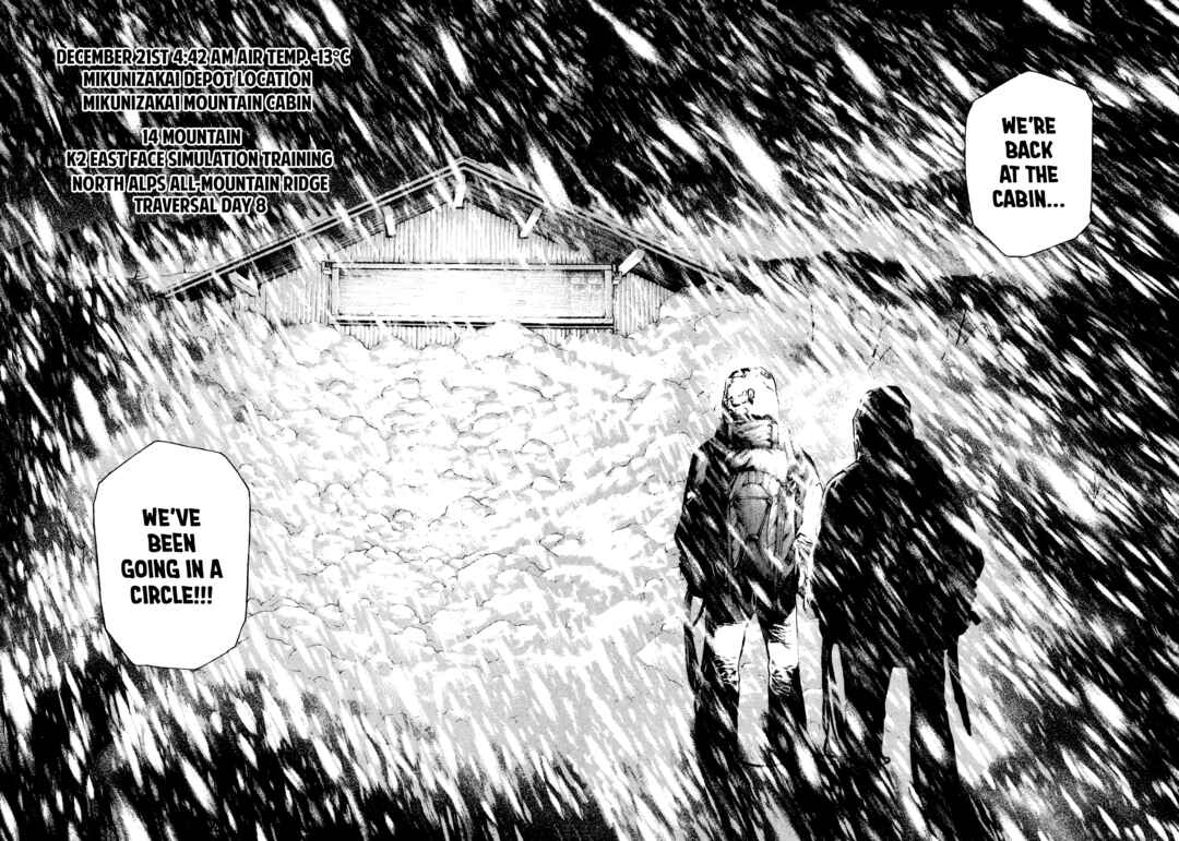 Kokou no Hito Chapter 58 - Page 17