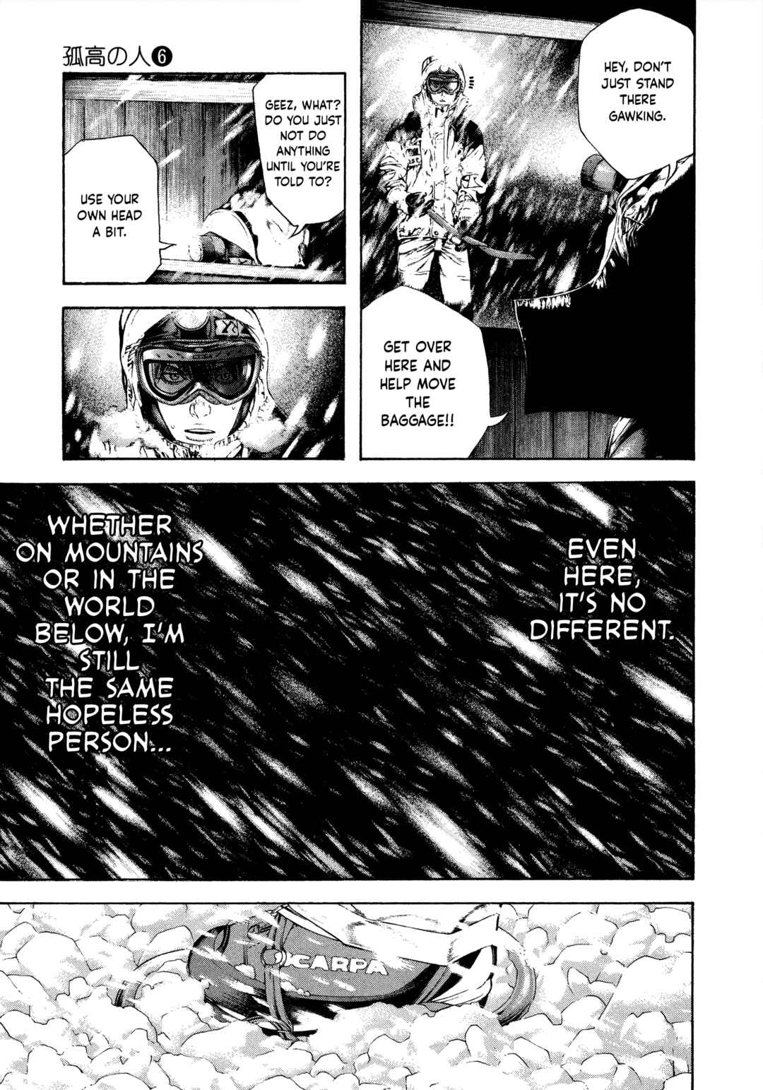 Kokou no Hito Chapter 58 - Page 3