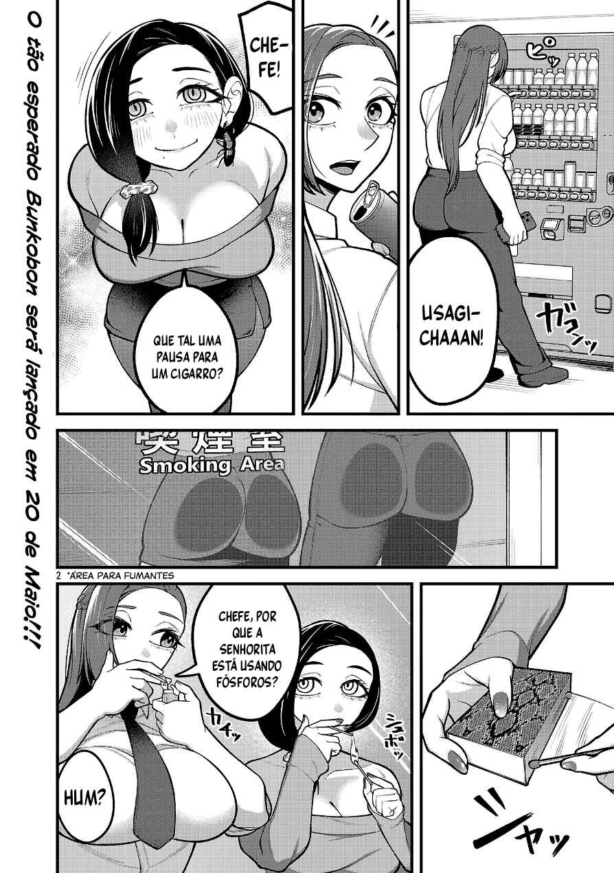 Dekai Usagi ni Natsukareta!? Chapter 6.6 - Page 3