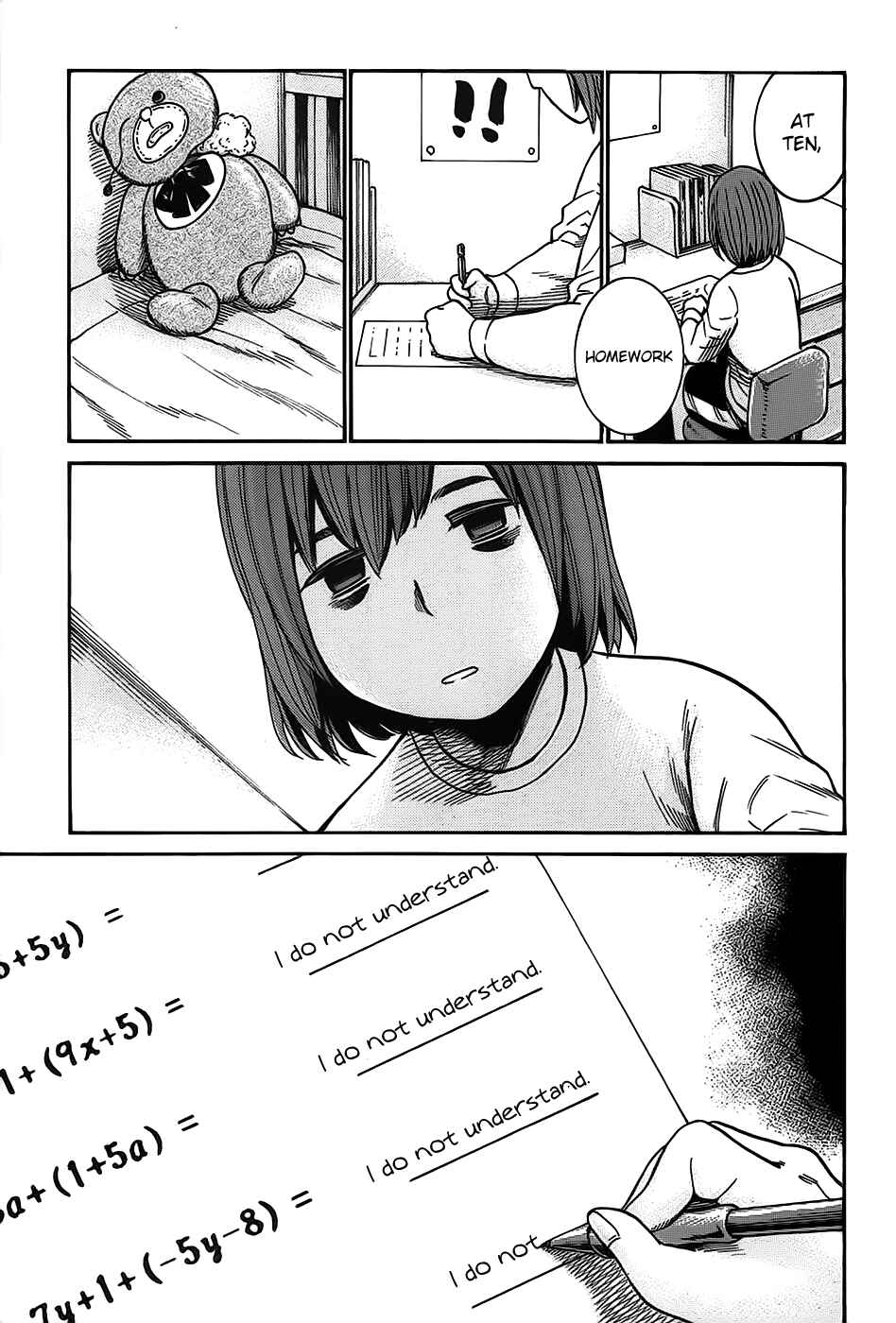 Hinamatsuri Chapter 21 - Page 21