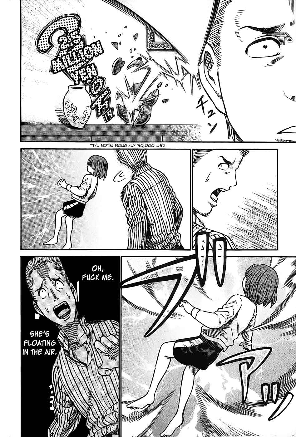 Hinamatsuri Chapter 21 - Page 30
