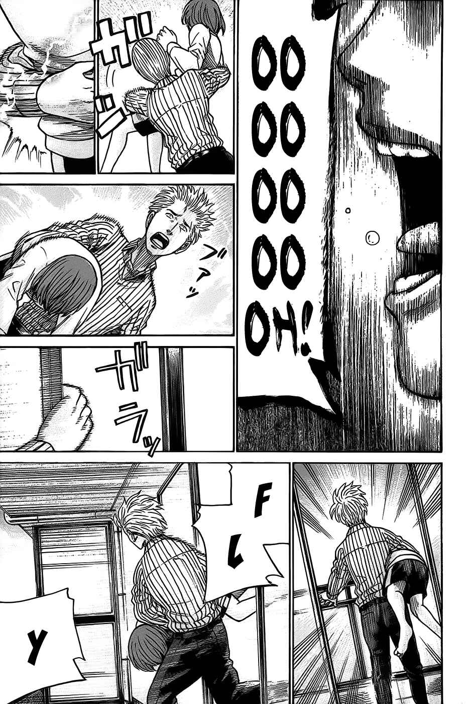Hinamatsuri Chapter 21 - Page 31