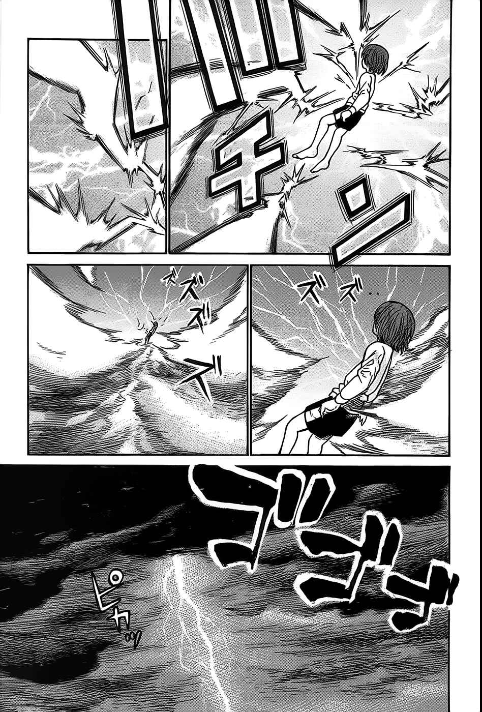 Hinamatsuri Chapter 21 - Page 33