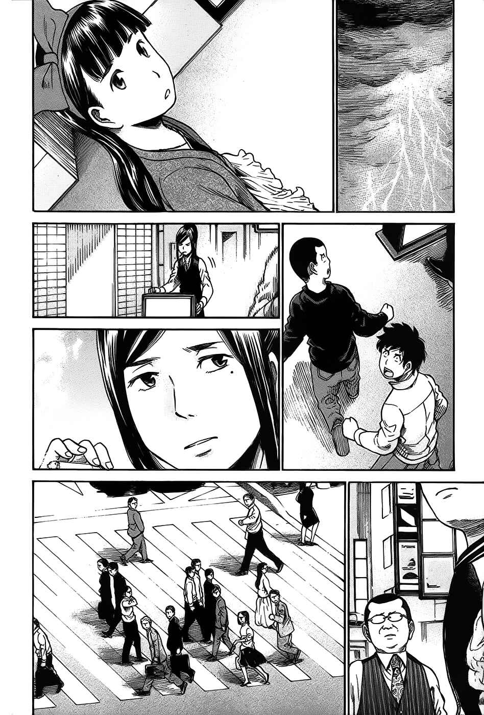Hinamatsuri Chapter 21 - Page 34