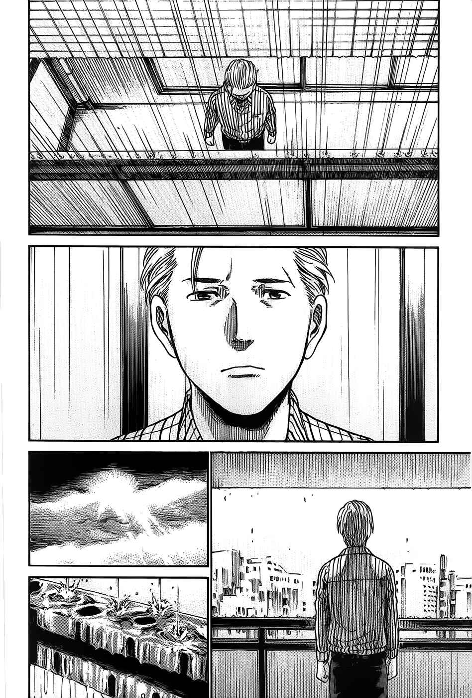 Hinamatsuri Chapter 21 - Page 36