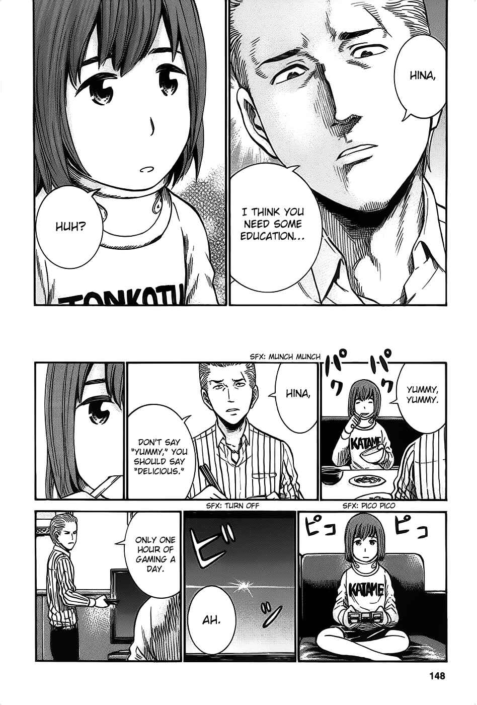 Hinamatsuri Chapter 21 - Page 4