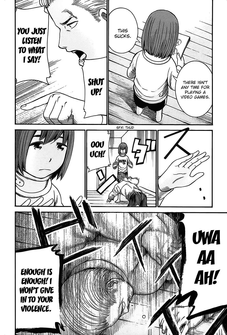 Hinamatsuri Chapter 21 - Page 6