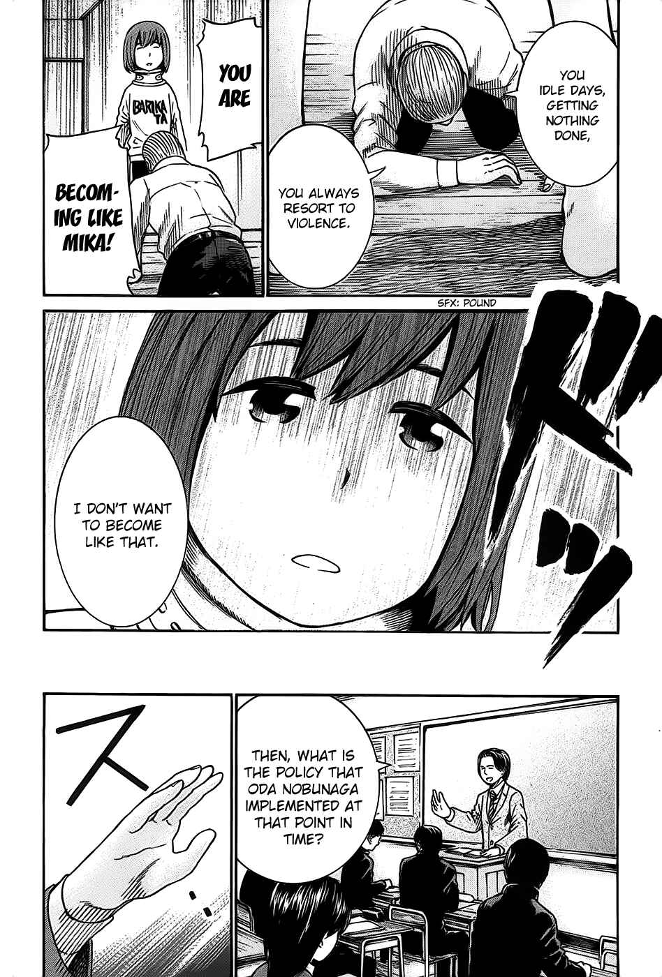 Hinamatsuri Chapter 21 - Page 8