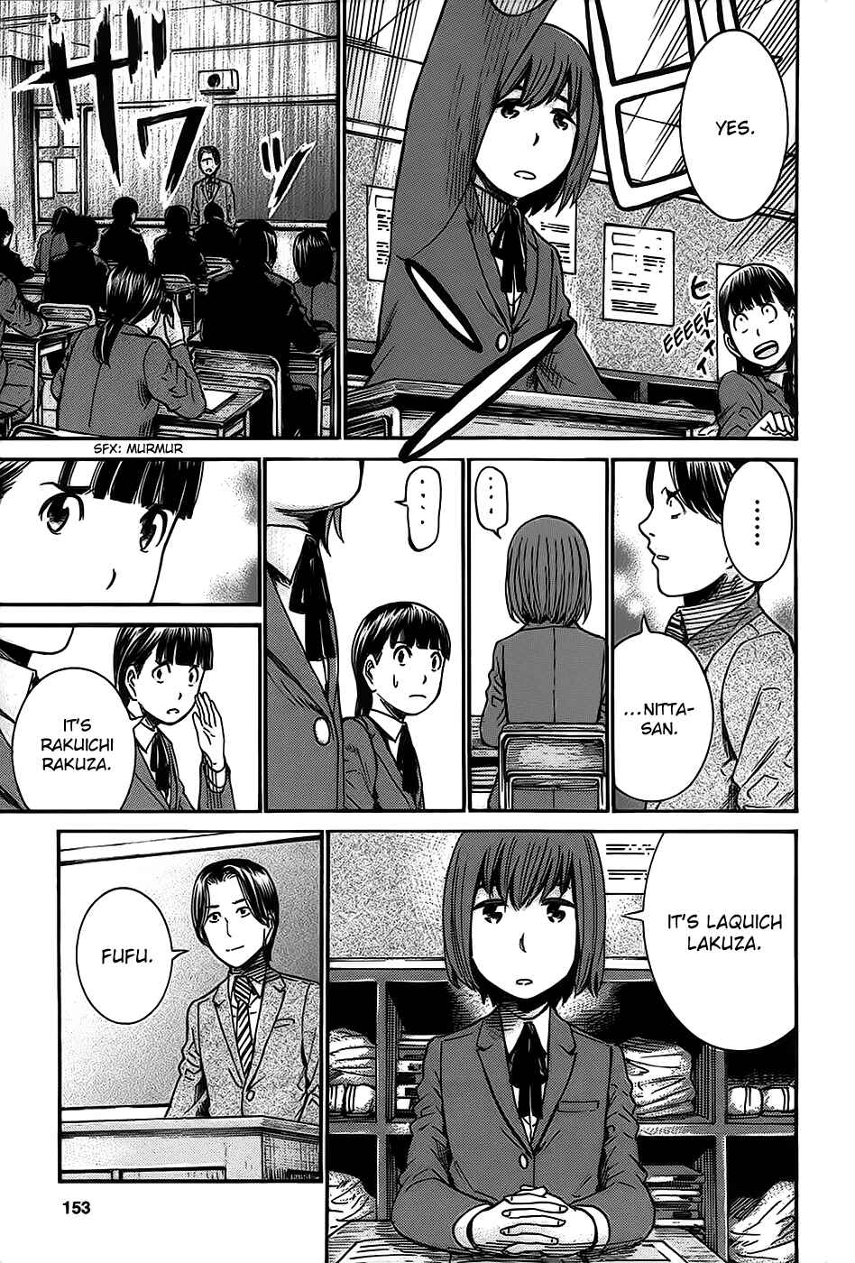 Hinamatsuri Chapter 21 - Page 9