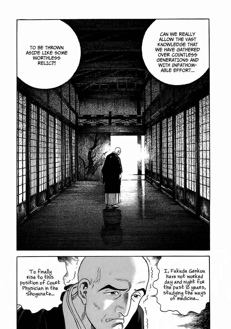 JIN Chapter 17 - Page 11