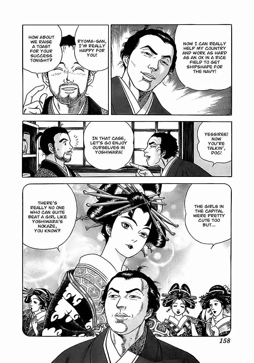 JIN Chapter 17 - Page 15