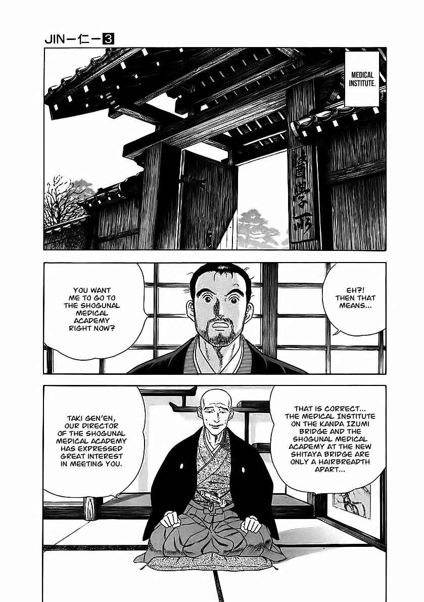 JIN Chapter 17 - Page 18