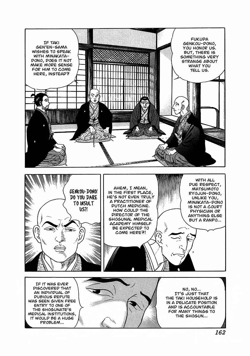 JIN Chapter 17 - Page 19