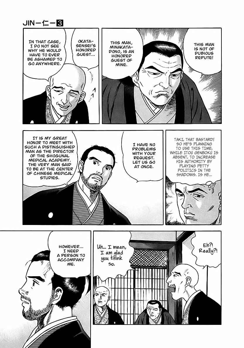 JIN Chapter 17 - Page 20