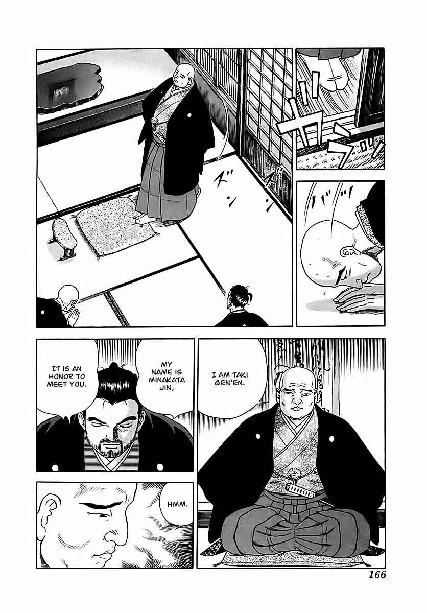 JIN Chapter 17 - Page 23