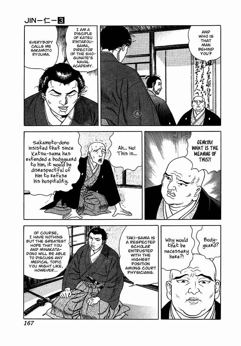 JIN Chapter 17 - Page 24