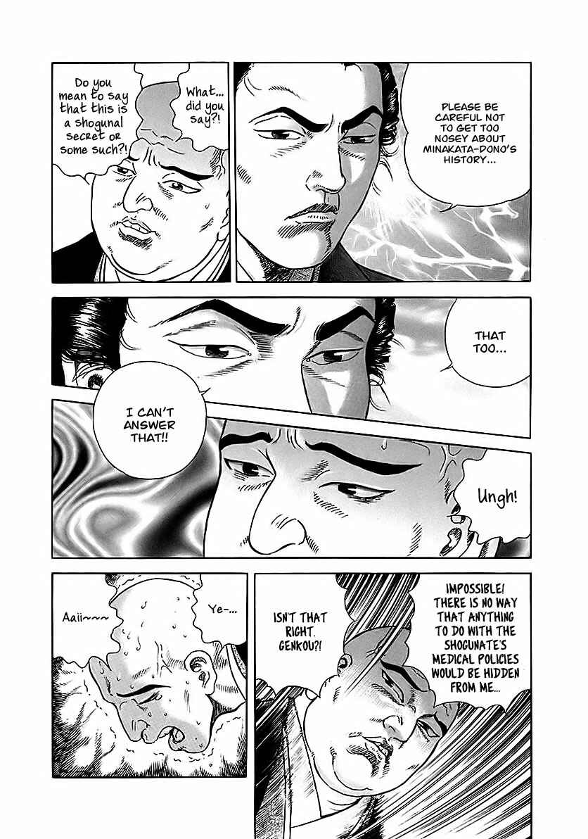 JIN Chapter 17 - Page 25