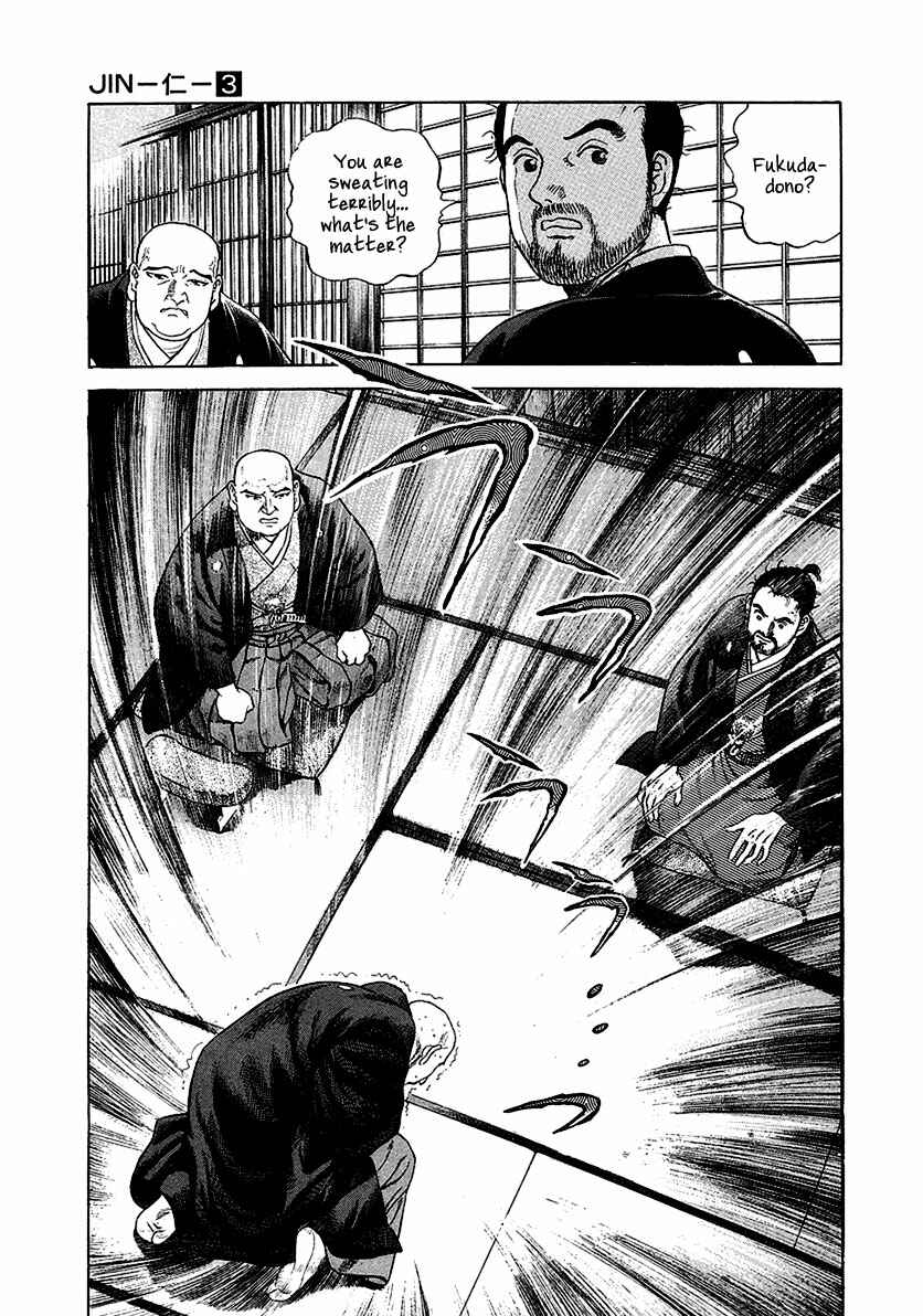 JIN Chapter 17 - Page 26
