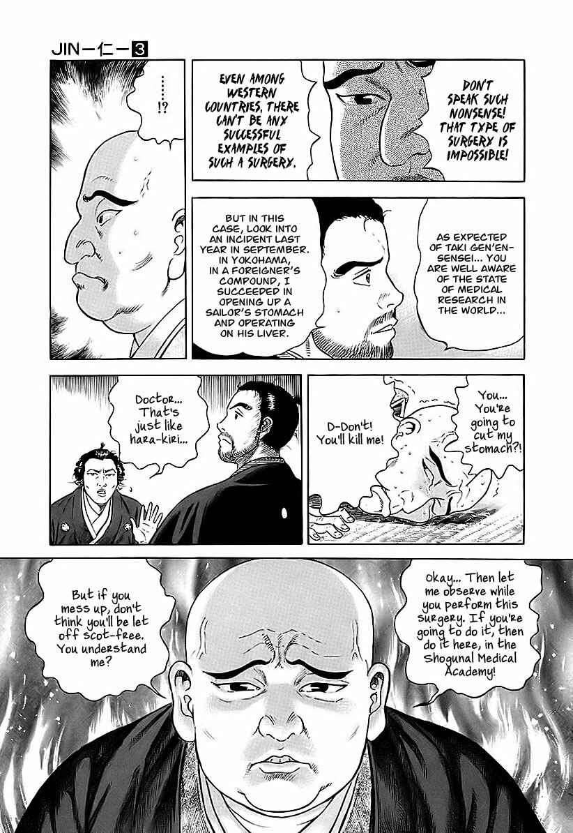 JIN Chapter 17 - Page 30