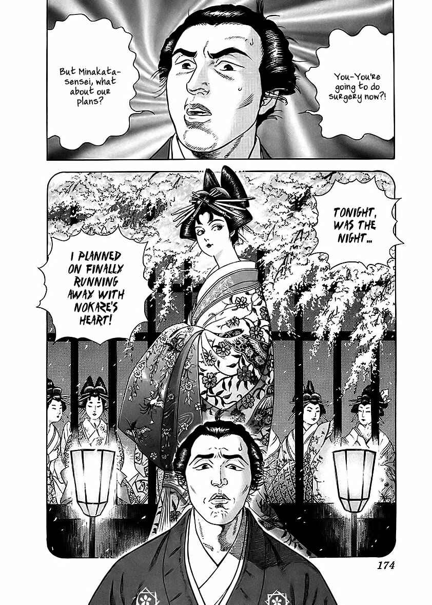 JIN Chapter 17 - Page 31