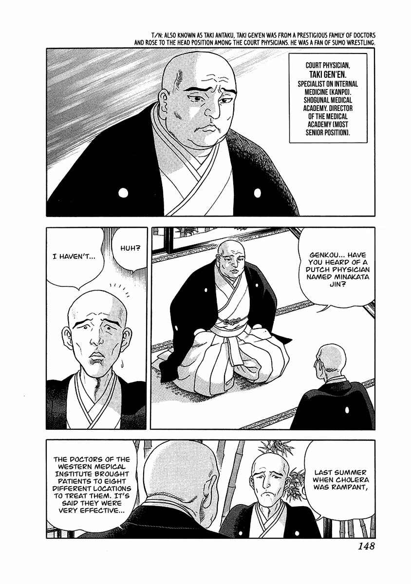 JIN Chapter 17 - Page 5