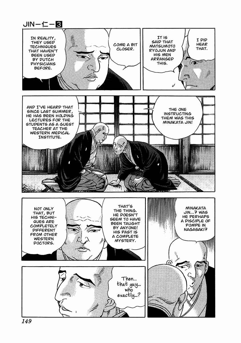 JIN Chapter 17 - Page 6