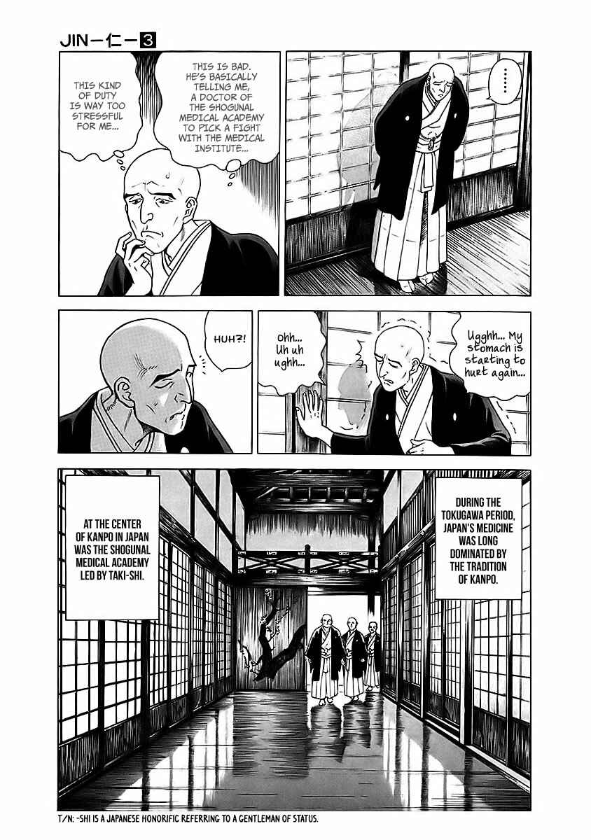 JIN Chapter 17 - Page 8