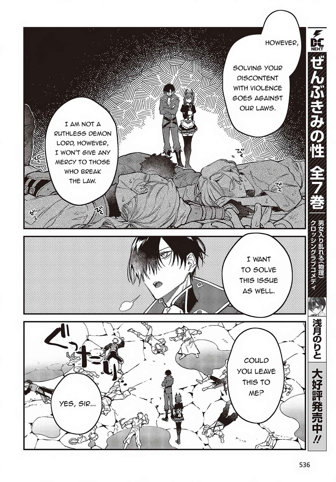 Realist Maou ni Yoru Seiiki Naki Isekai Kaikaku Chapter 48 - Page 10