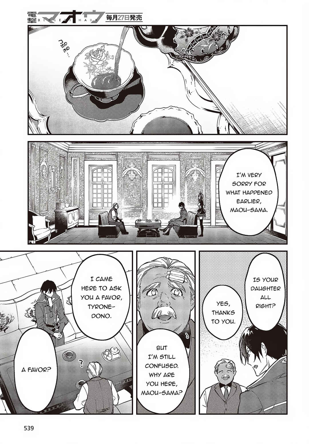 Realist Maou ni Yoru Seiiki Naki Isekai Kaikaku Chapter 48 - Page 13