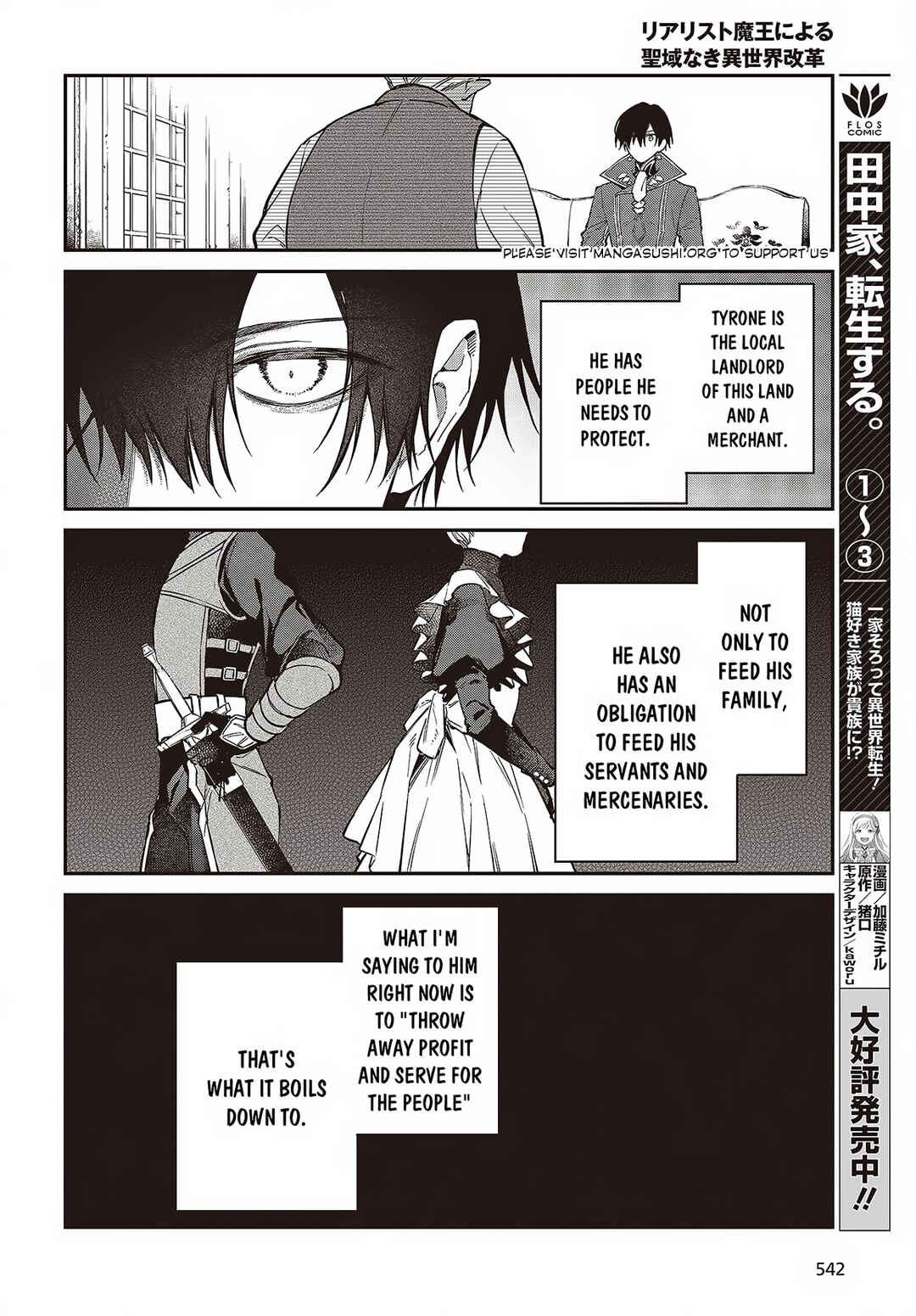 Realist Maou ni Yoru Seiiki Naki Isekai Kaikaku Chapter 48 - Page 16
