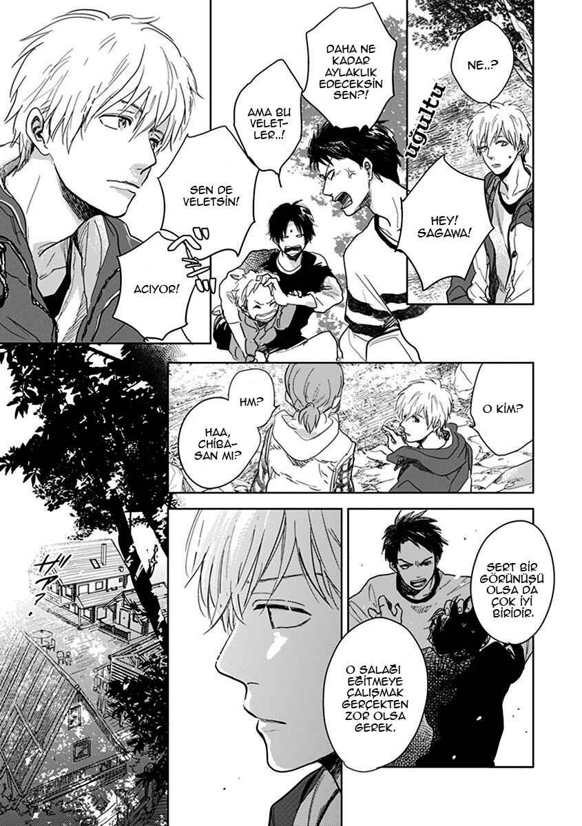 Hidamari ga Kikoeru Chapter 11.6 - Page 14