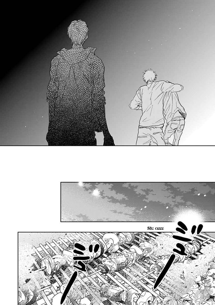 Hidamari ga Kikoeru Chapter 11.6 - Page 19