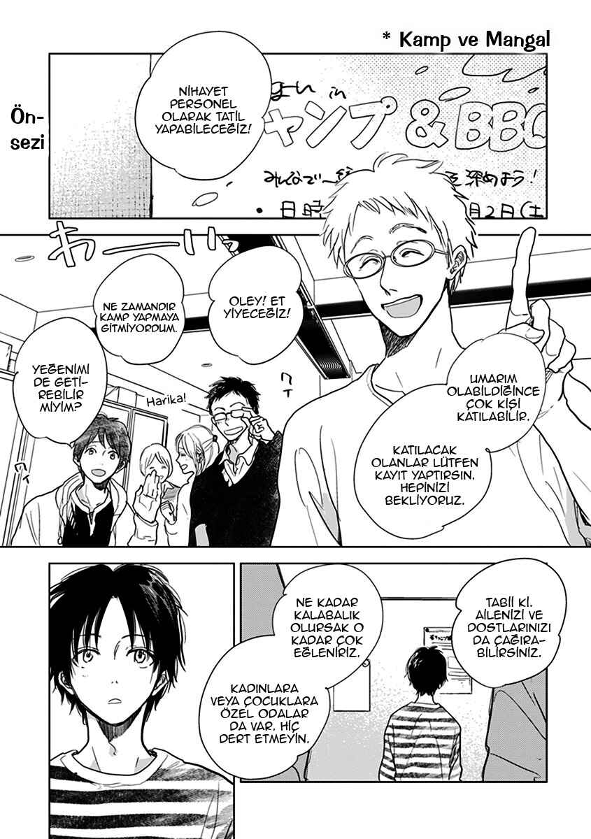 Hidamari ga Kikoeru Chapter 11.6 - Page 4