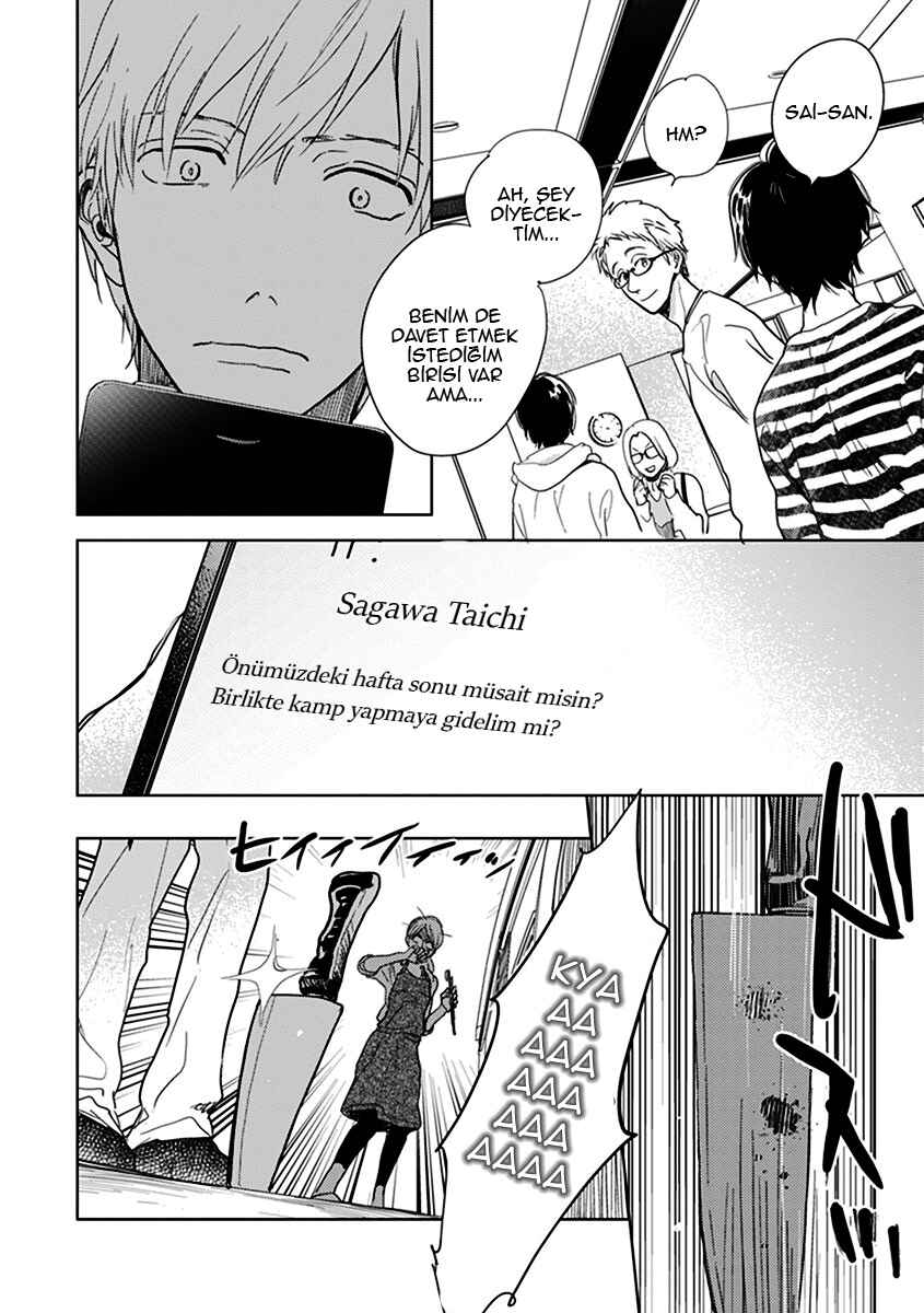 Hidamari ga Kikoeru Chapter 11.6 - Page 5